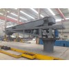 Rotary vibrating feeder