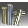 Aluminized Lamination  Film