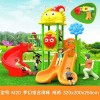 Plastic playground