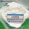 H1(2-mercapto thiazoline)