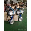 ceramic lined butterfly valve