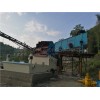 Industrial vibrating screen