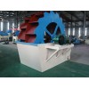 Sand Washing Machine