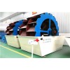 Sand Wash Washer Machine