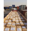 Oxidized Bitumen
