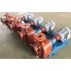 SZ plastic self priming pump