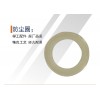 Dust Ring