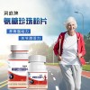 Ammoniasugarpearlpowdertablets