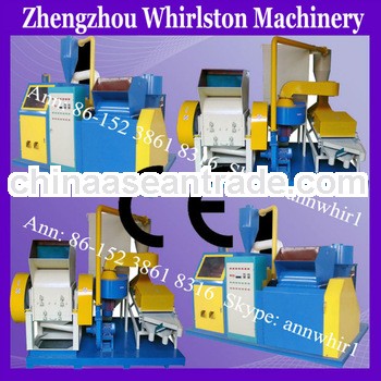 0007 Hot Selling copper cable granulator/copper wire granulator