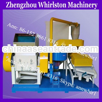 0017 Hot Selling copper cable granulator/copper wire granulator