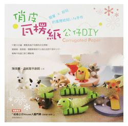 Crazy Creations (hand-made paper craft)