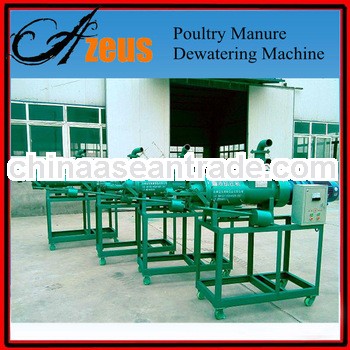 AUS-180 Factory price automatic cow dung dewatering machine with screw extrusion
