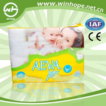 Baby love with cute printings!good night baby diaper