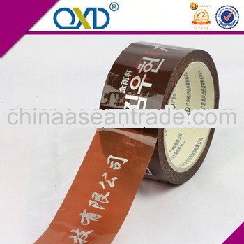 Excellent quality Fireproof Custom logo printed Sealing tape