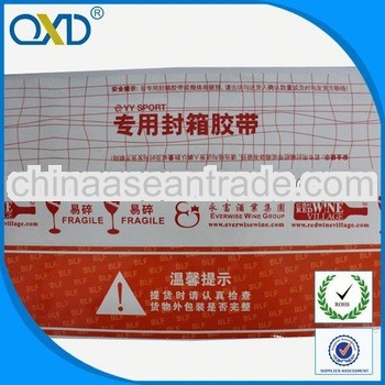 High quality Fireproof Custom logo printed packaging tape