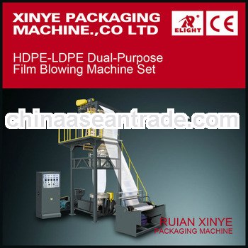 Plastic LDPE Film Blowing Molding Machine