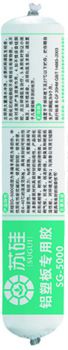 RT-5500 Weatherproofing Anti-Mildew Silicone Sealant