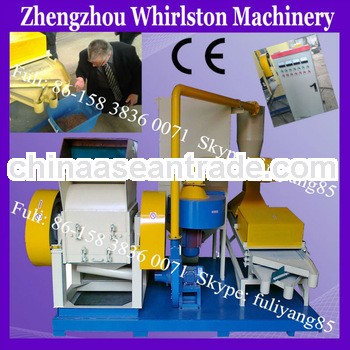 copper separation passed CE certification 0086-15838360071