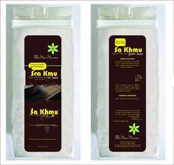Black Tea (Summer Tea)
