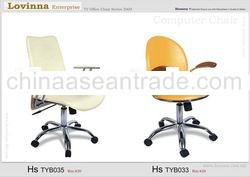Swivel chair