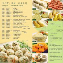Frozen Food